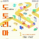 도토리기획 이미지