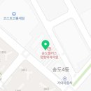 송도에이치케이(HK)의원 이미지