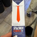 신방양꼬치 | 천안 양꼬치 맛집 호우양꼬치 신방점 양꼬치 양갈비살 맛집