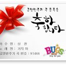 2018년4월6일 전대기작사 유영환작곡 노래성잔 이미지