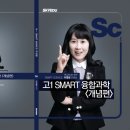 이영랑과학전문학원