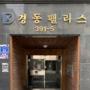 강서구사주 잘보는 곳 - 윤경철학관