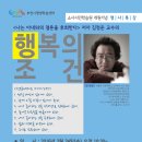 부천시민학습원 이미지