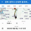 산내면행정복지센터 이미지