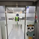 팬더스크린골프 이미지