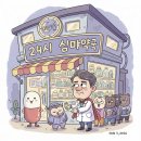 서울아이약국 이미지