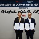 펫퍼블릭