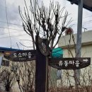 대소보건지소 이미지