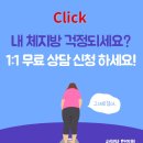 사임당건강 이미지