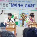 덕촌경로당 이미지