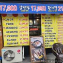 신촌갈비국밥 이미지