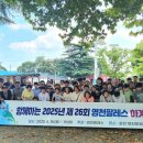 영천팔레스 영천뉴스24