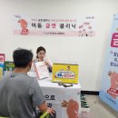 포항시북구31 노컷뉴스