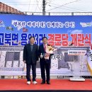 용암3리 경로당 이미지