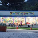 둥근달펜션 이미지