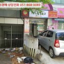 금오대로-3 이미지