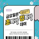 주식회사 디바이브 | 이지앤모어 생리컵 초특가 이벤트: 이브컵, 루나컵, 한나컵