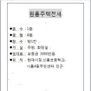 시흥4동주민센터 이미지
