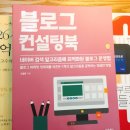 성장일기#271. 교보문고 마케팅+ 트렌드 시장조사