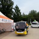남도전기(주) | 가평 가볼만한 곳, 자라섬 꽃축제 실시간 개화현황 | 산책로 및 데이트 코스 추천