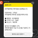 파주중학교 이미지