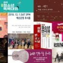 예산군청 추사홀 이미지