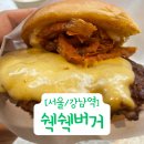 강남대로109길 102 (2) | [서울/강남역] 쉑쉑버거 쉐이크쉑 강남대로 쉑마이스터 햄버거 바닐라 쉐이크 후기