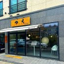 돈카츠로 이미지