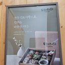 브라더 한정식 도시락 나주빛가람점
