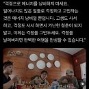 쥬핑 이미지