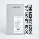 금융이 머니(Money)? 이미지