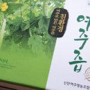 장수친환경영농조합법인 이미지
