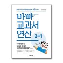 징검다리연구소 이미지