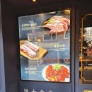명륜진사갈비 송파방이점 이미지