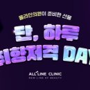 올라인의원 이미지