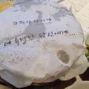 명품탕 이미지