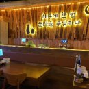 수작 노래연습장 이미지