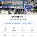 참사랑 연합의원 이미지