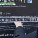 대실역남로3길 이미지