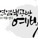 천연염색 이미지