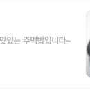 불위에서노는닭 이미지