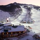 곤지암리조트 이미지