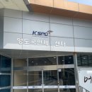 영도구국민체육센터 이미지