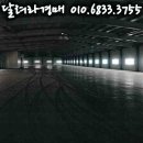 (주)태원프라콘 이미지