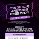대찬컨설팅 이미지