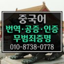 온누리 행정사 사무소 이미지