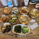 청기와 한정식 솔직후기
