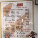 COFFEE HABIT(커피해빗)