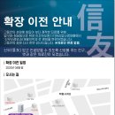 신우신경외과재활의학과의원 이미지