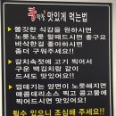 광(光)막창 네이버블로그